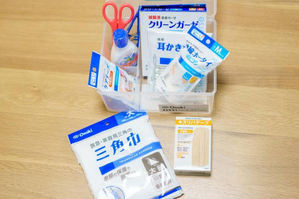 Holiday home 雅宿nf203